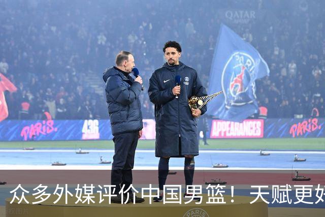 众多外媒评价中国男篮！天赋更好，打法却过时